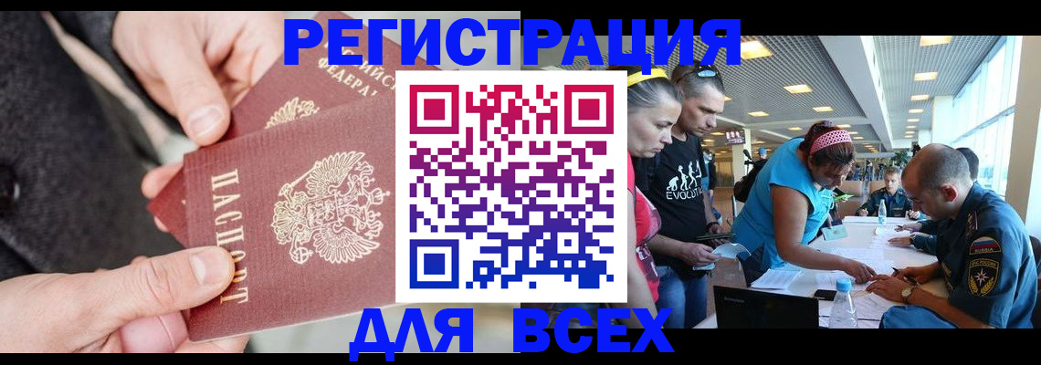 форма 3 в Черногорске